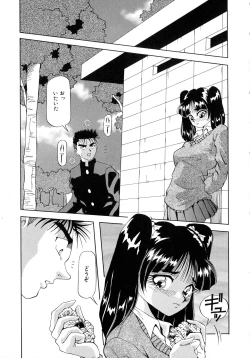 Page 119 of Machikado Pheromone Remix