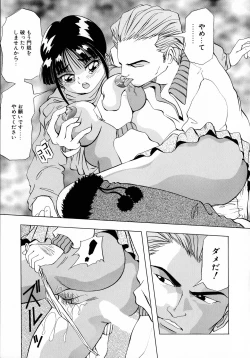 Page 157 of Machikado Pheromone Remix