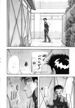 Page 36 of Machikado Pheromone Remix