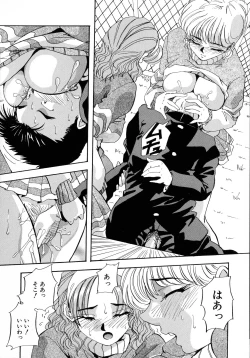 Page 48 of Machikado Pheromone Remix