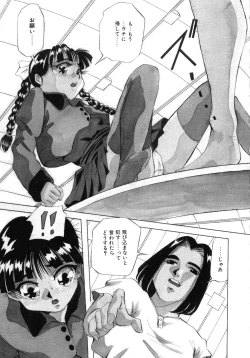 Page 69 of Machikado Pheromone Remix