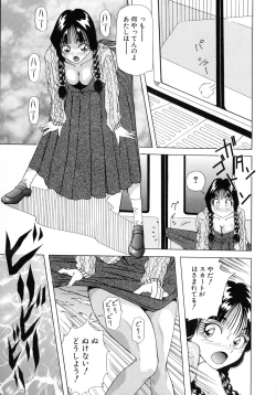 Page 91 of Machikado Pheromone Remix