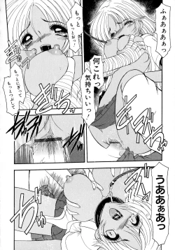 Page 110 of Bakunyuu Vol. 3 Kyonyuu