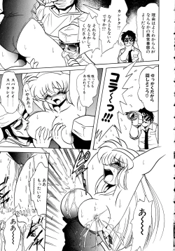 Page 121 of Bakunyuu Vol. 3 Kyonyuu