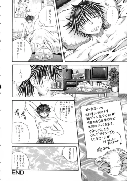 Page 144 of Bakunyuu Vol. 3 Kyonyuu