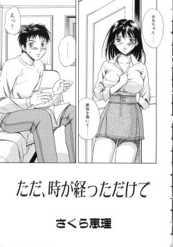 Page 145 of Bakunyuu Vol. 3 Kyonyuu