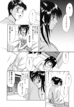 Page 148 of Bakunyuu Vol. 3 Kyonyuu