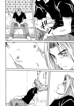 Page 30 of Bakunyuu Vol. 3 Kyonyuu