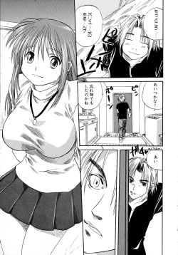Page 31 of Bakunyuu Vol. 3 Kyonyuu