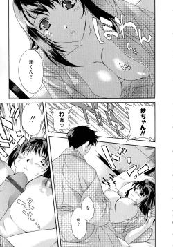 Page 99 of Bakunyuu Vol. 3 Kyonyuu