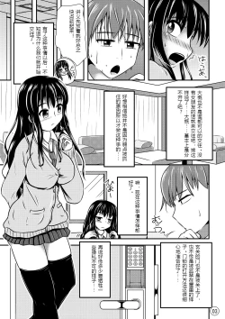 Page 4 of Maniac Mansion