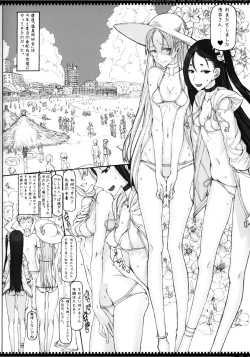 Page 27 of Mahou Shoujo Soushuuhen 4