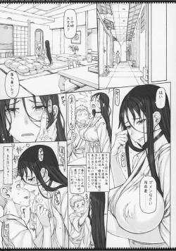 Page 40 of Mahou Shoujo Soushuuhen 4