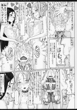 Page 68 of Mahou Shoujo Soushuuhen 4