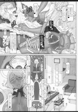 Page 88 of Mahou Shoujo Soushuuhen 4