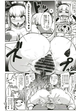 Page 18 of Hatsujou Nyuugyuu Rei Hyoui!? Dosukebe Bakunyuu Youmu Kenzan!!