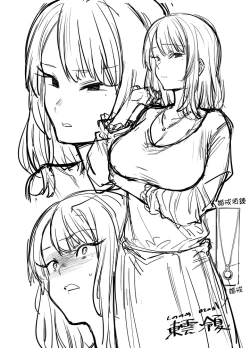 Page 24 of Kageru Shogetsu.