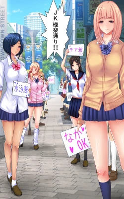 Page 7 of Watashi no Shikyuu o Kimi no Seishi de Ippai ni Shite