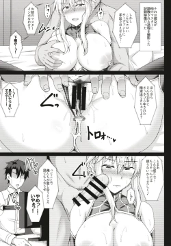 Page 7 of Kishiou Choukyou Satsuei Kiroku