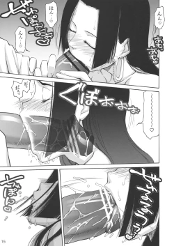 Page 14 of Love² Hurricane!!