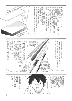 Page 31 of Love² Hurricane!!