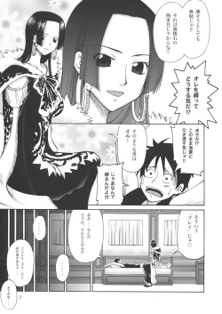 Page 6 of Love² Hurricane!!