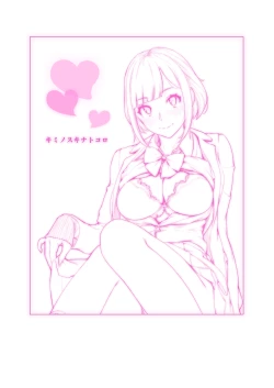 Page 40 of Kimi no Suki na Tokoro