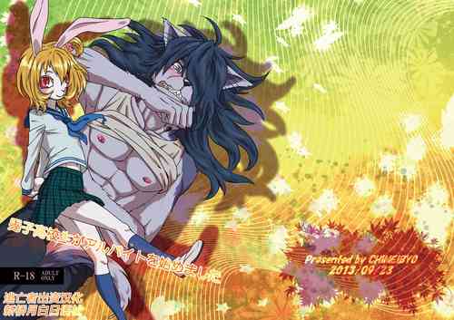 Download Danshi Koukousei ga Arbeit o Hajimemashita