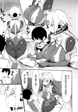 Page 5 of OneShota Sakusei Bomber Maid