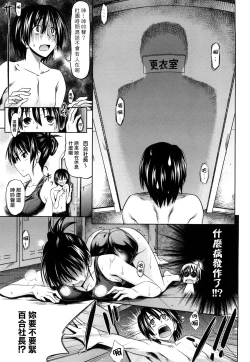 Page 10 of Pure Girl