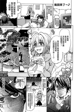 Page 164 of Pure Girl