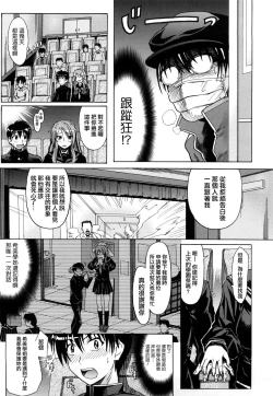 Page 188 of Pure Girl