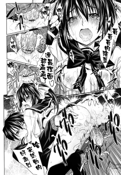 Page 43 of Pure Girl