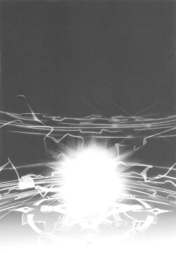 Page 23 of Sakake no Bankou