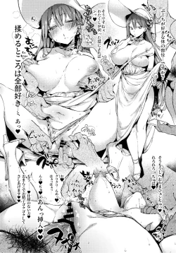 Page 26 of Natsu no Ojousan ga Yukizuri  Omanko shitekureru