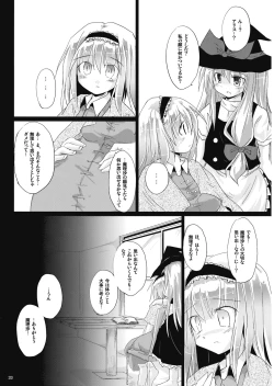 Page 33 of Irodori no Love Song