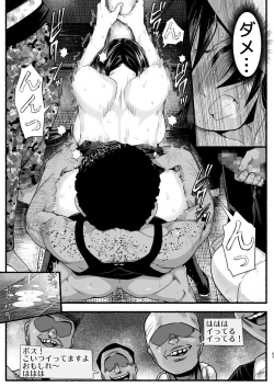 Page 62 of Mujintou Kimeseku Kairaku Ochi... Nai JK! Choroi yo Yoshimurawa