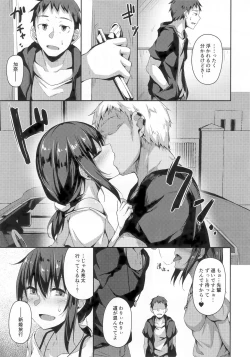 Page 26 of NeuTRal Actor3