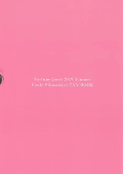 Page 25 of Private Lesson 1