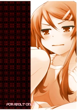 Page 19 of Super Kunka-Kunka Time