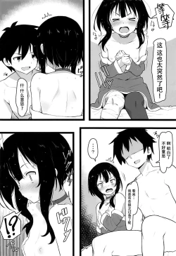 Page 10 of Archwizard wa Bakuretsu Mahou no Yume o Miru ka?