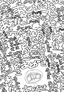 Page 24 of Hokahoka JS Onsen