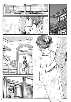 Page 5 of Hokahoka JS Onsen