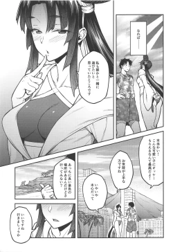 Page 4 of Chaldea Life III