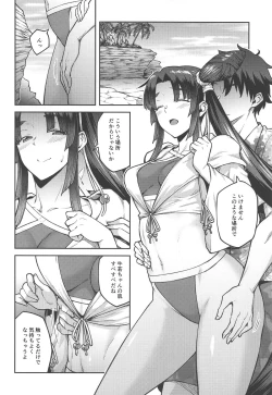 Page 5 of Chaldea Life III