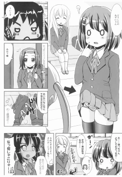 Page 4 of Houkago Dopyu Dopyu Time