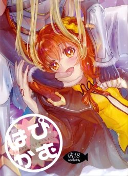 Page 1 of Happy "Cum" Hail