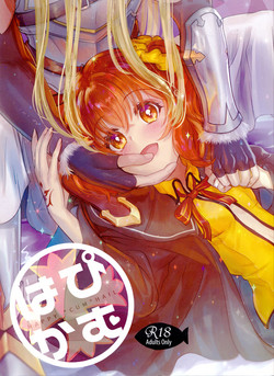 (C93) [Koppepan mo Galileo mo (Galileo Galibo)] Happy "Cum" Hail (Fate/Grand Order) [English]