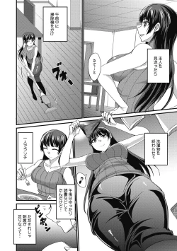 Page 125 of COMIC Megastore DEEP Vol. 22