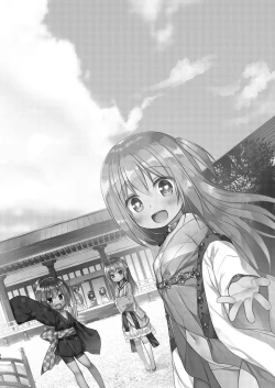Page 23 of Hikari no Kimi no Saganaki Keikaku <Hikaru>